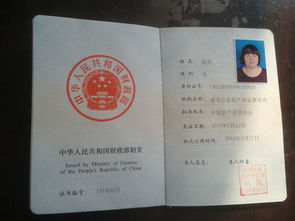 河北华威会计师事务所有限责任公司