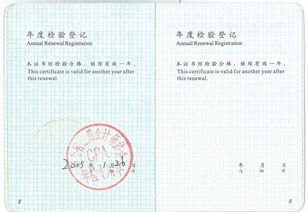 中兴财光华会计师事务所 特殊普通合伙 保定大雁分所