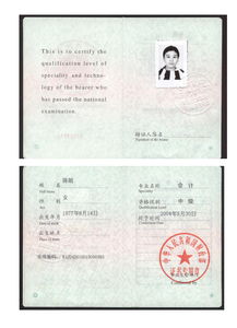 长沙中联有限责任会计师事务所