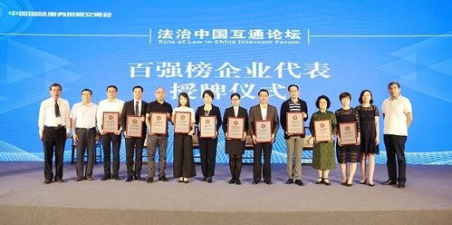 12家会计师事务所入选2019北京商务服务业创新品牌100强