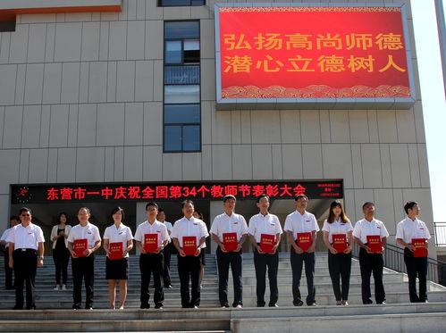 尊师重教,大爱无疆 大明联合会计师事务所为我校师生颁发 红烛奖 和 励学奖