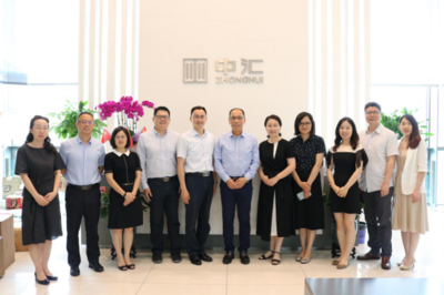 学院领导班子赴中汇会计师事务所调研