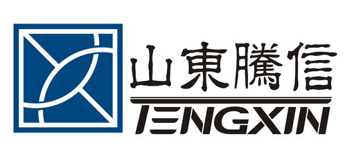 山东腾信会计师事务所 普通合伙