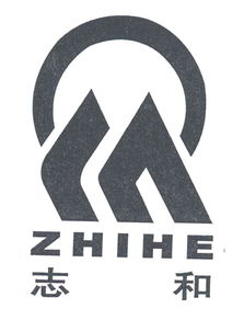 四川志和会计师事务所有限责任公司