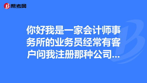 中国会计之家 中国会计之星