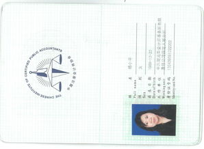 中兴财光华会计师事务所 特殊普通合伙 保定大雁分所