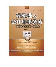会计代理记账产品参考信息全览