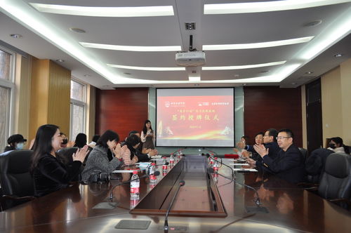 经管学院与大华会计师事务所共建实践基地，助力人才培养与产学研融合