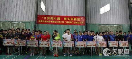 致同会计师事务所特殊普通合伙福州分所 专业服务与本地化融合的典范